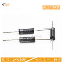 2CL3512H high voltage silicon stack diode 2CL3509H12KV350MA microwave oven special high voltage diode