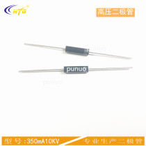 CL01-10D high voltage microwave oven diode 350mA10KV can replace HV37-10 high voltage diode