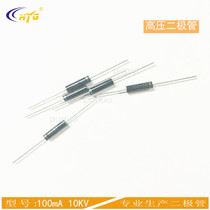 2CL2G high voltage silicon stack diode 100mA 10KV high voltage diode DO-415 package 2CL series