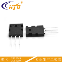 2SA1943 2SC5200 high power amplifier audio matching tube TO-3P audio pairing power tube domestic