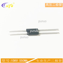 2CL15KV high voltage silicon stack diode 15KV 550MA high voltage diode DO-415 package Factory Direct
