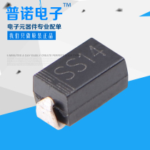 SS14 Schottky Diode SMA Package 1N5819 SMD Diode SS14 SMAF(20 pcs)