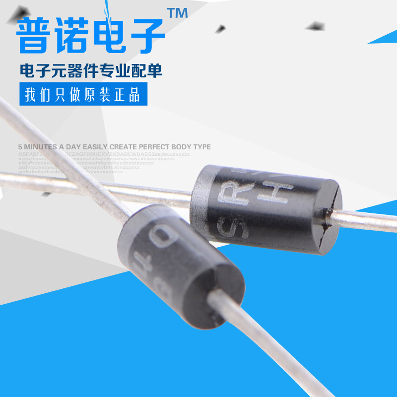 SR560 series bulk Schottky direct plug-in diode 5A high current charger plug-in diode DO-27