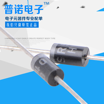SR560 series Bulk Schottky in-line diode 5A high current charger plug-in diode DO-27
