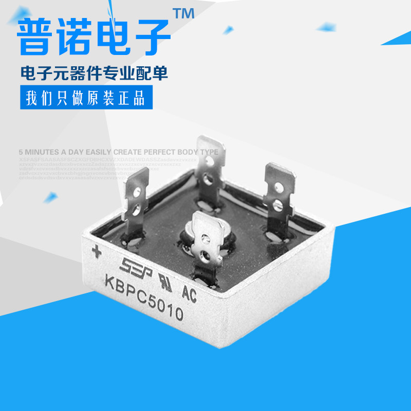 Single-phase bridge rectifier bridge stack KBPC2510 bridge rectifier heat sink 25A 1000V