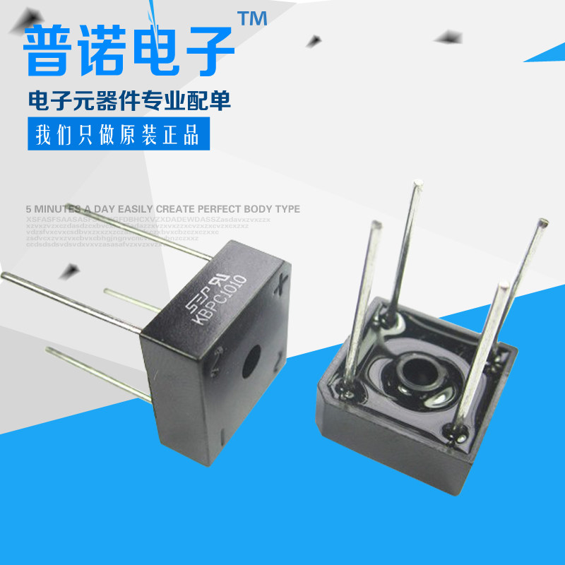 KBPC606-6A SMD bridge rectifier in-line bridge stack screen printing reverse check