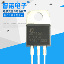 JST20A800BW ultra-fast tube triode TRIAC thyristor instead of BAT20A800 Jiejie micro