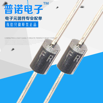 FR107 Fast Recovery straight-plug diode 1A 1000V Special diode for motor welding machine equipment