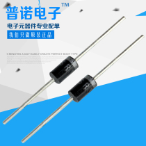 SR160 Schottky diode in-line all-copper foot Schottky tube Electronic components DO-41 package SB160