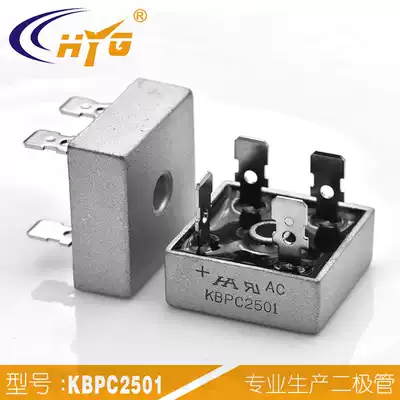 KBPC2501 One-way bridge Square bridge rectifier module rectifier Bridge stack rectifier plating KBPC2501