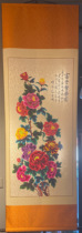 (Fuzhi also) Chinese characteristics Craft Ulxian Cut paper rich and expensive peony scrolls Home Residence Decoration Gifts of Jiu