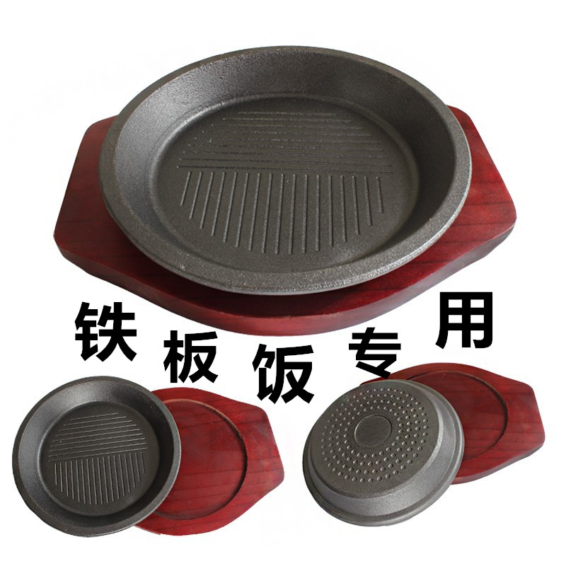 Mikolin Teppanyaki Kitchen Pepper Kitchen Teppanyaki Special Iron Pan Fried Steak Grill Pan Commercial Induction Cooker