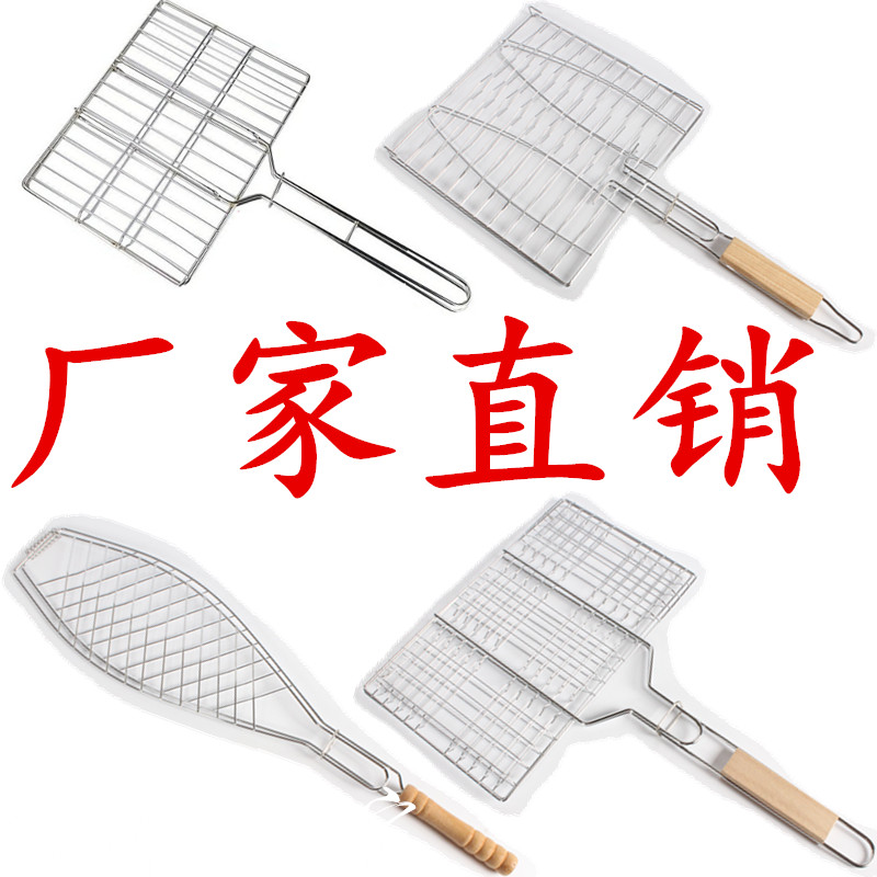 Stainless Steel Grilled Fish Clips With Handle Barbecue Grill mesh Barbecue Grill stainless steel Barbecue Accessories Barbecue tools