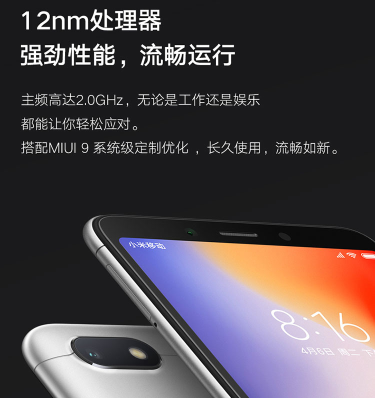 [Điểm] rụng tóc Xiaomi / gạo đỏ kê điện thoại 6a toàn màn hình đầy đủ Netcom hệ sinh viên cũ - Điện thoại di động didongthongminh iphone