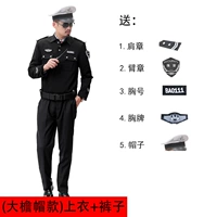 Черные аксессуары, стиль