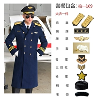 Высоко -розовый синий пальто (хлопчатобумажная шляпа+волосатый воротник+полный набор аксессуаров)