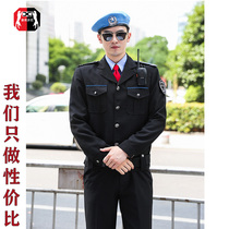 Ifdo Doni security clothing autumn image post hotel sales department real estate work clothes property security uniform set