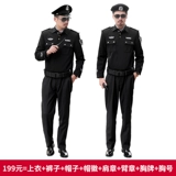 意佛多尼 Осенняя униформа для отеля, комбинезон