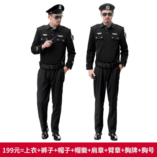 意佛多尼 Осенняя униформа для отеля, комбинезон