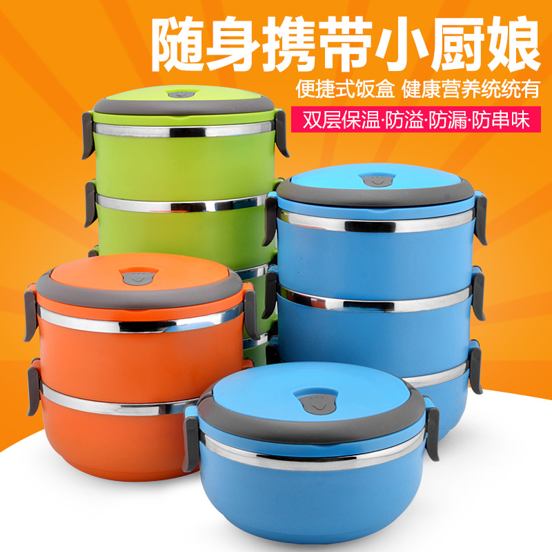 2-double stainless steel lunch box sealed anti-leakage 3-three-layer lunch box with two layers of grid dining box 1 layer of rice bucket 4-4 layers