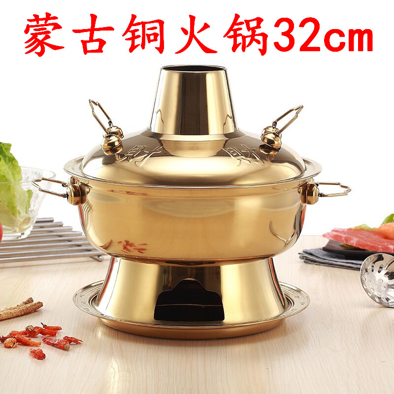 Old Beijing Hotpot Beat edge furnace charcoal soil hot pot pot with pure red copper hot pot household old fashioned electric carbon dual-use copper pot