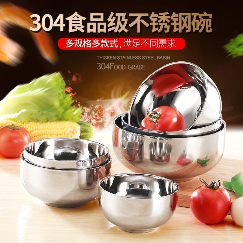 Double-layer stainless steel bowl household adult meal bowl single small bowl big soup bowl restaurant canteen rice bowl filled noodle bowl