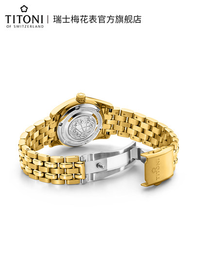 Titoni瑞士梅花手表女士腕表宇宙系列日历夜光机械表款官方旗舰店