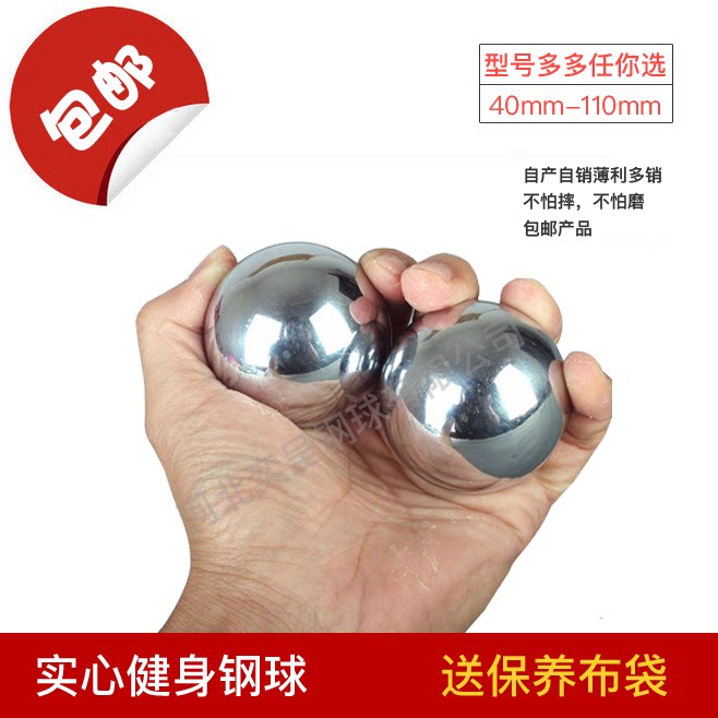 Solid 50MM 60MM shaft bearing steel fitness steel ball large steel ball hand turned ball hand holding ball exercise ball
