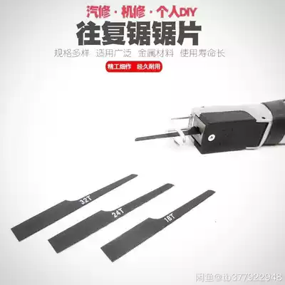 Reciprocating saw Pneumatic saw saw blade reciprocating file sheet file strip gas cutting sheet cutting machine sheet full 50