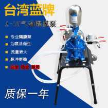 Blue Card A-15 Pneumatic Diaphragm Pump Spray Paint Pump Spray Paint Oil Pump Paint Pump Suction Oil Paint Pump Ink Pump