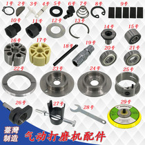 Pneumatic Polishing Machine Accessories Thunderbolt Horse Grinding Machine Accessories Rotor Blade 5 inch Stickhead Cylinder Bearing