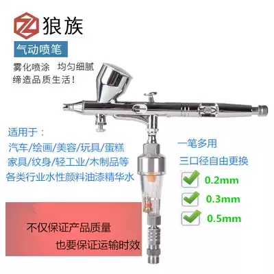 German original multi-caliber model painting pigment air pump airbrush Paint pen Airbrush pen gun Pneumatic tool hollow