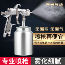 Taiwan Dongtian W-101 Painting gun Manual upper and lower pot car spray-painting furniture surface lacquered pneumatic paint spray gun