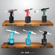 Taiwan Sanhe pneumatic riveting gun high-power nail gun hydraulic nail hydraulic vertical riveting gun