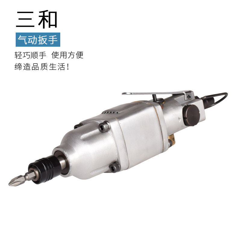 Taiwan Three and 16H wind batch high power pneumatic screwdriver Wind - powered air batch