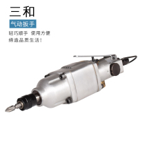 Taiwan Sanhe 16H wind batch high-power pneumatic screwdriver Pneumatic screwdriver large torque gas batch