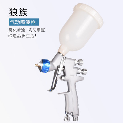 Taiwan Automobile furniture small patched spray gun leather clothing leather shoes dry cleaning shop 0 8 1 0 caliber spray gun  