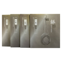 Heya silver nylon pipa strings solo performance strings Heya silver Beijing Xinghai Gospel YF brand