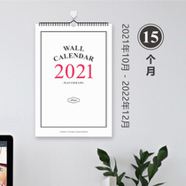 2022 Korean simple calendar calendar calendar schedule large literary notepad tearable wall calendar