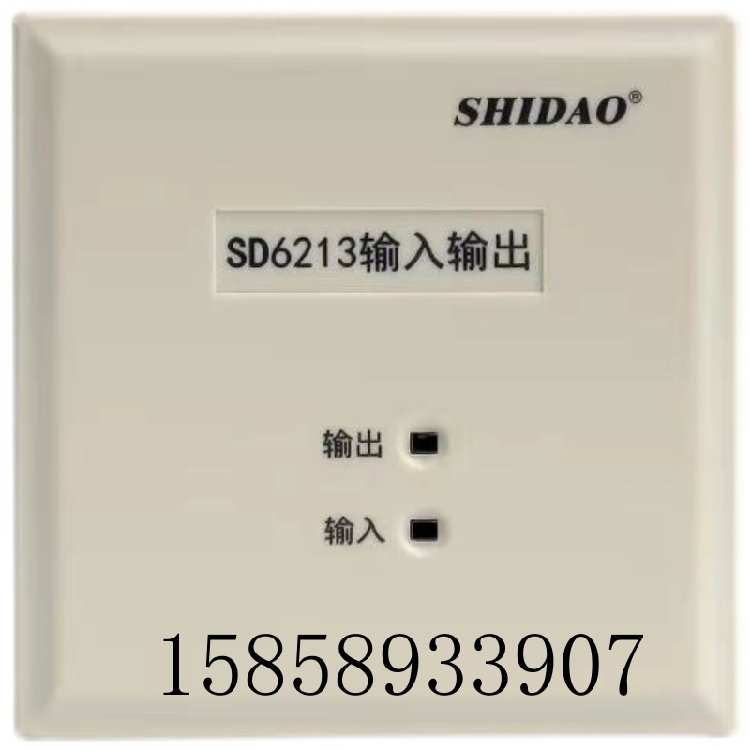 SD6213 input and output module elevator forced landing rolling shutter door control fire linkage instead of the old 6113