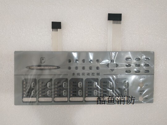 Cathay Yi An alarm host accessories G6 series multi-wire linkage control key plate operation mask fire equipment