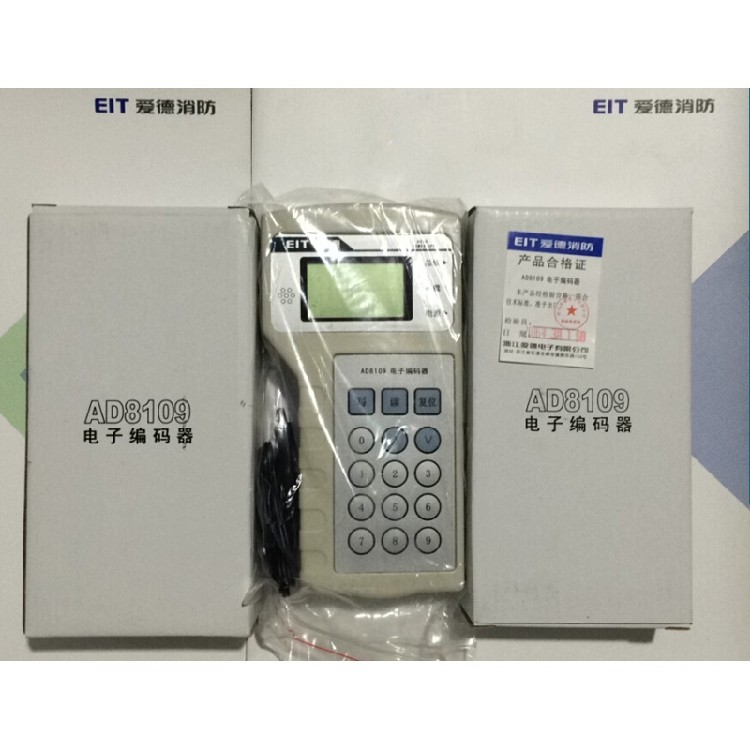 Love Ed New AD8109 Encoder Electronic Coding Fire Fire Linkage Alarm Equipment Smoke Temperature Sensing address