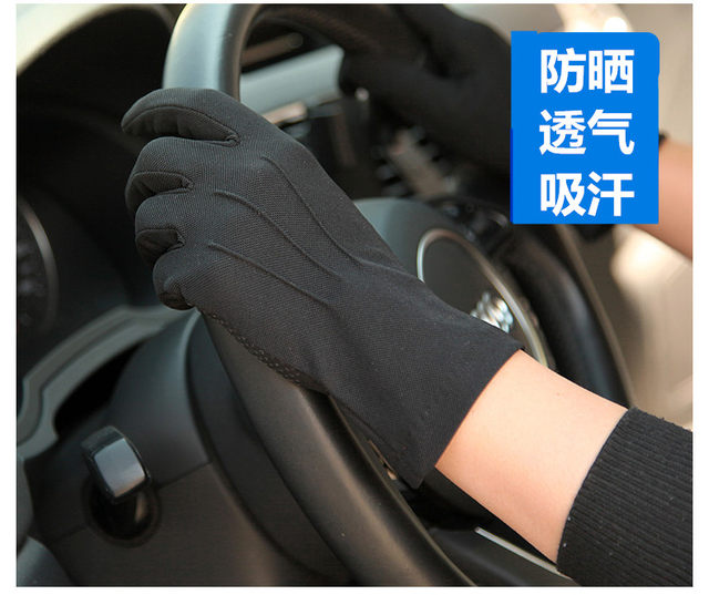 Summer sun protection full-finger gloves, unisex, thin, breathable, non-slip, sweat-absorbent, driving, outdoor sports gloves, touch screen