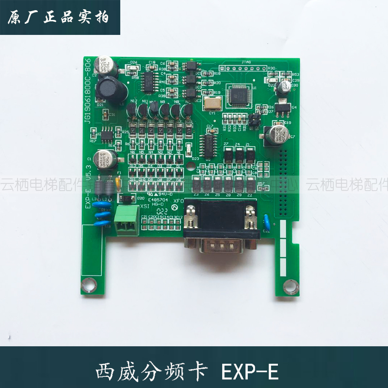 Siwi frequency converter AVY feedback PG card frequency division card TL-EXP-E DBSS Sizione's Slift Theo