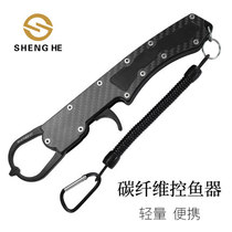 Shenghe claw tooth control fisher high-strength metal aluminum alloy fisher road subpliers