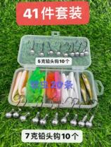 Lead head hook Soft insect bass Bass Fish Mandarin Fish Suit Road Subbait False Bait 5 gr 5 gr 7 gr 31 31 Set Of 41 Pieces Kit