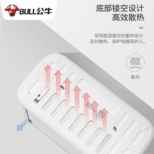 Bull Herese Box Socket, штепсельный штекер Plus Plus -IN Plug -In скрытая скрытая проводная плата Creative Power Power Pult