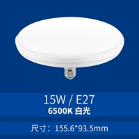 E27 Disc 