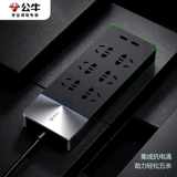 Bull Socket Lightning Shropethic