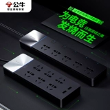 Bull Socket Lightning Shropethic